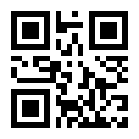 QR-Code zur Seite https://www.isbn.de/9783319867700