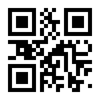 QR-Code zur Seite https://www.isbn.de/9783319868271