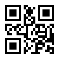QR-Code zur Seite https://www.isbn.de/9783319869315