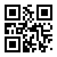 QR-Code zur Seite https://www.isbn.de/9783319869711