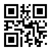 QR-Code zur Seite https://www.isbn.de/9783319870021