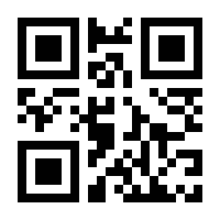QR-Code zur Seite https://www.isbn.de/9783319870199