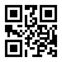 QR-Code zur Seite https://www.isbn.de/9783319870304