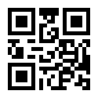 QR-Code zur Seite https://www.isbn.de/9783319870588