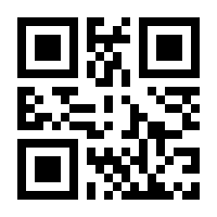 QR-Code zur Seite https://www.isbn.de/9783319870656