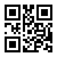 QR-Code zur Seite https://www.isbn.de/9783319871455