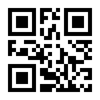 QR-Code zur Seite https://www.isbn.de/9783319872032