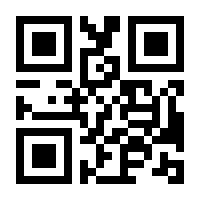 QR-Code zur Seite https://www.isbn.de/9783319872100