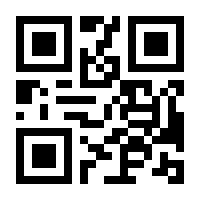 QR-Code zur Seite https://www.isbn.de/9783319872865