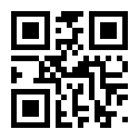 QR-Code zur Seite https://www.isbn.de/9783319874296