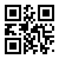 QR-Code zur Seite https://www.isbn.de/9783319876412