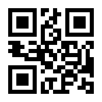 QR-Code zur Seite https://www.isbn.de/9783319876450