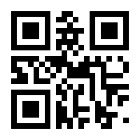 QR-Code zur Seite https://www.isbn.de/9783319876542