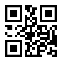 QR-Code zur Seite https://www.isbn.de/9783319877945