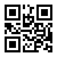 QR-Code zur Seite https://www.isbn.de/9783319878447