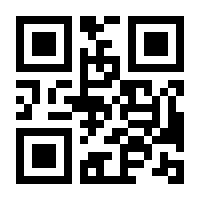 QR-Code zur Seite https://www.isbn.de/9783319881867