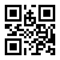 QR-Code zur Seite https://www.isbn.de/9783319881997