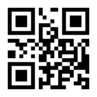 QR-Code zur Seite https://www.isbn.de/9783319882000