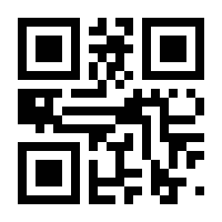 QR-Code zur Seite https://www.isbn.de/9783319882703