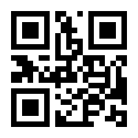 QR-Code zur Seite https://www.isbn.de/9783319884196