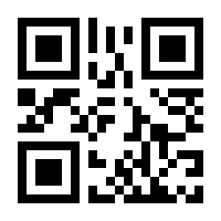 QR-Code zur Seite https://www.isbn.de/9783319885490