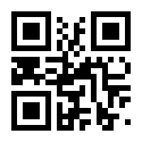 QR-Code zur Seite https://www.isbn.de/9783319885933