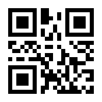 QR-Code zur Seite https://www.isbn.de/9783319885940