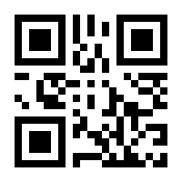 QR-Code zur Seite https://www.isbn.de/9783319886794