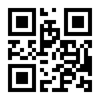 QR-Code zur Seite https://www.isbn.de/9783319887357