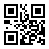 QR-Code zur Seite https://www.isbn.de/9783319887364