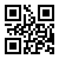 QR-Code zur Seite https://www.isbn.de/9783319888484