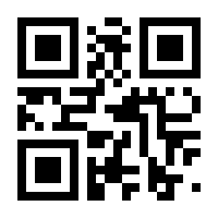 QR-Code zur Seite https://www.isbn.de/9783319889870