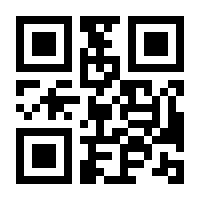 QR-Code zur Seite https://www.isbn.de/9783319890197