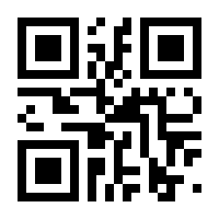 QR-Code zur Seite https://www.isbn.de/9783319890203