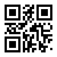 QR-Code zur Seite https://www.isbn.de/9783319891583