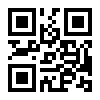 QR-Code zur Seite https://www.isbn.de/9783319891965