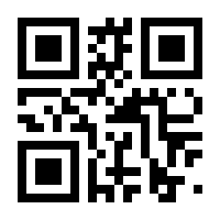 QR-Code zur Seite https://www.isbn.de/9783319892252