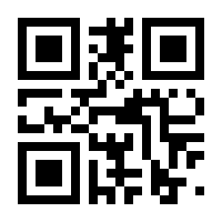 QR-Code zur Seite https://www.isbn.de/9783319892399