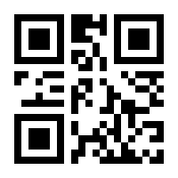 QR-Code zur Seite https://www.isbn.de/9783319892481