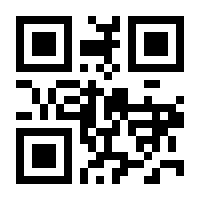 QR-Code zur Buchseite 9783319894218