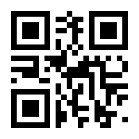QR-Code zur Seite https://www.isbn.de/9783319897165