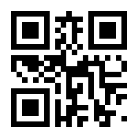 QR-Code zur Buchseite 9783319897370