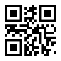 QR-Code zur Seite https://www.isbn.de/9783319898896