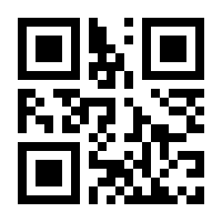 QR-Code zur Buchseite 9783319900247