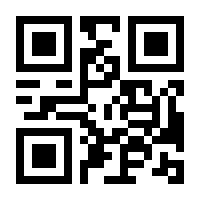 QR-Code zur Seite https://www.isbn.de/9783319900261