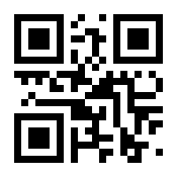 QR-Code zur Seite https://www.isbn.de/9783319900285