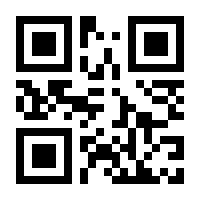 QR-Code zur Seite https://www.isbn.de/9783319905990