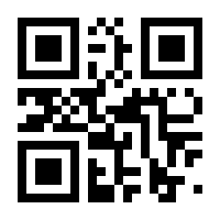 QR-Code zur Seite https://www.isbn.de/9783319908205