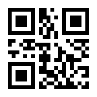 QR-Code zur Buchseite 9783319908496