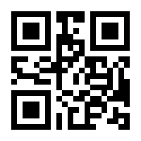 QR-Code zur Seite https://www.isbn.de/9783319910253